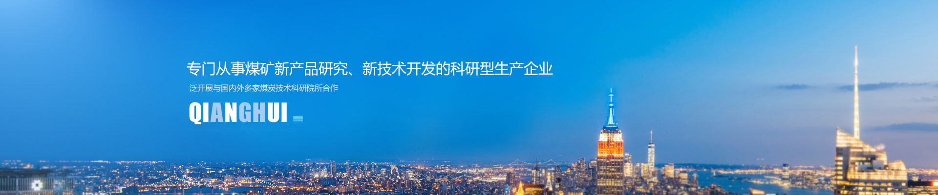 濟寧市天合食品有限公司